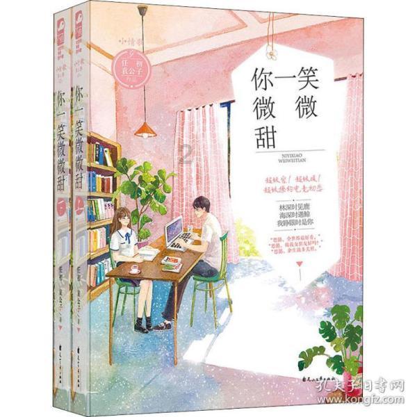 逗小猴开心系列168