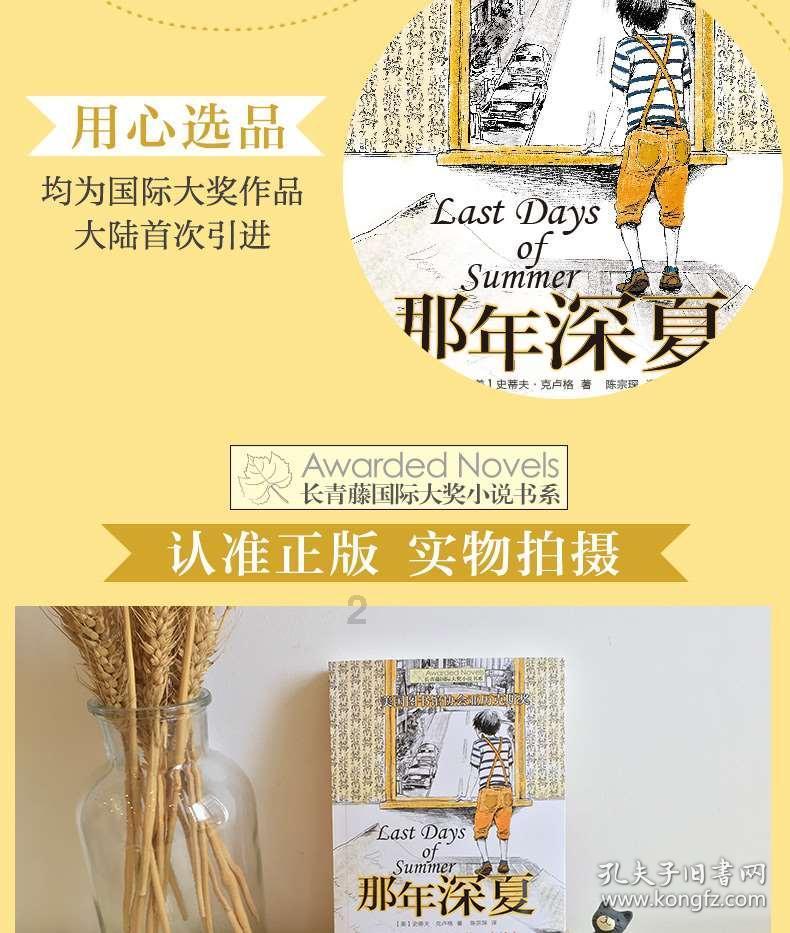 常州前首富,缩表2200亿