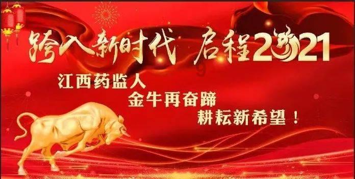 呼和浩特市总工会开展“两节”送温暖慰问活动