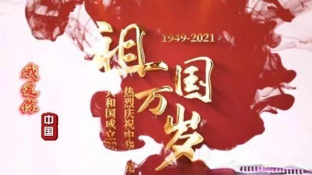 沉睡的骑士