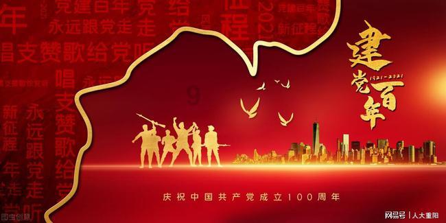 蜂王救援