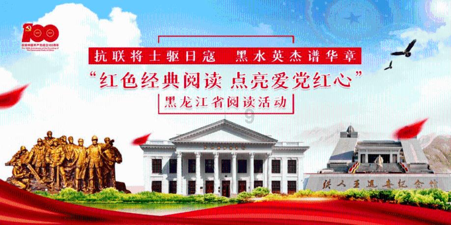失落帝国的地图