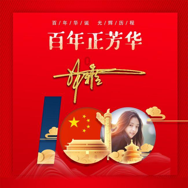 女人最在意的是什么事情呢？